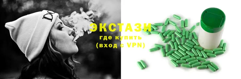 ЭКСТАЗИ круглые  blacksprut ссылка  Бавлы 