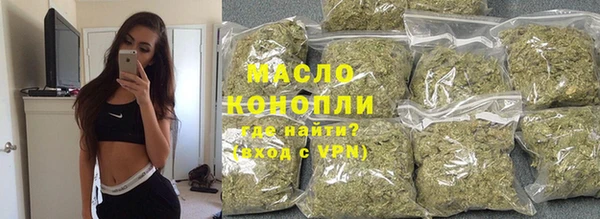 дистиллят марихуана Бронницы